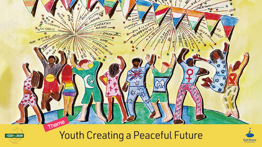 Goi Peace Foundation International Essay Contest for Young People 2023 (¥100,000 prize)